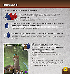 Galda spēle - Rietumu karaļvalsts arhitekti